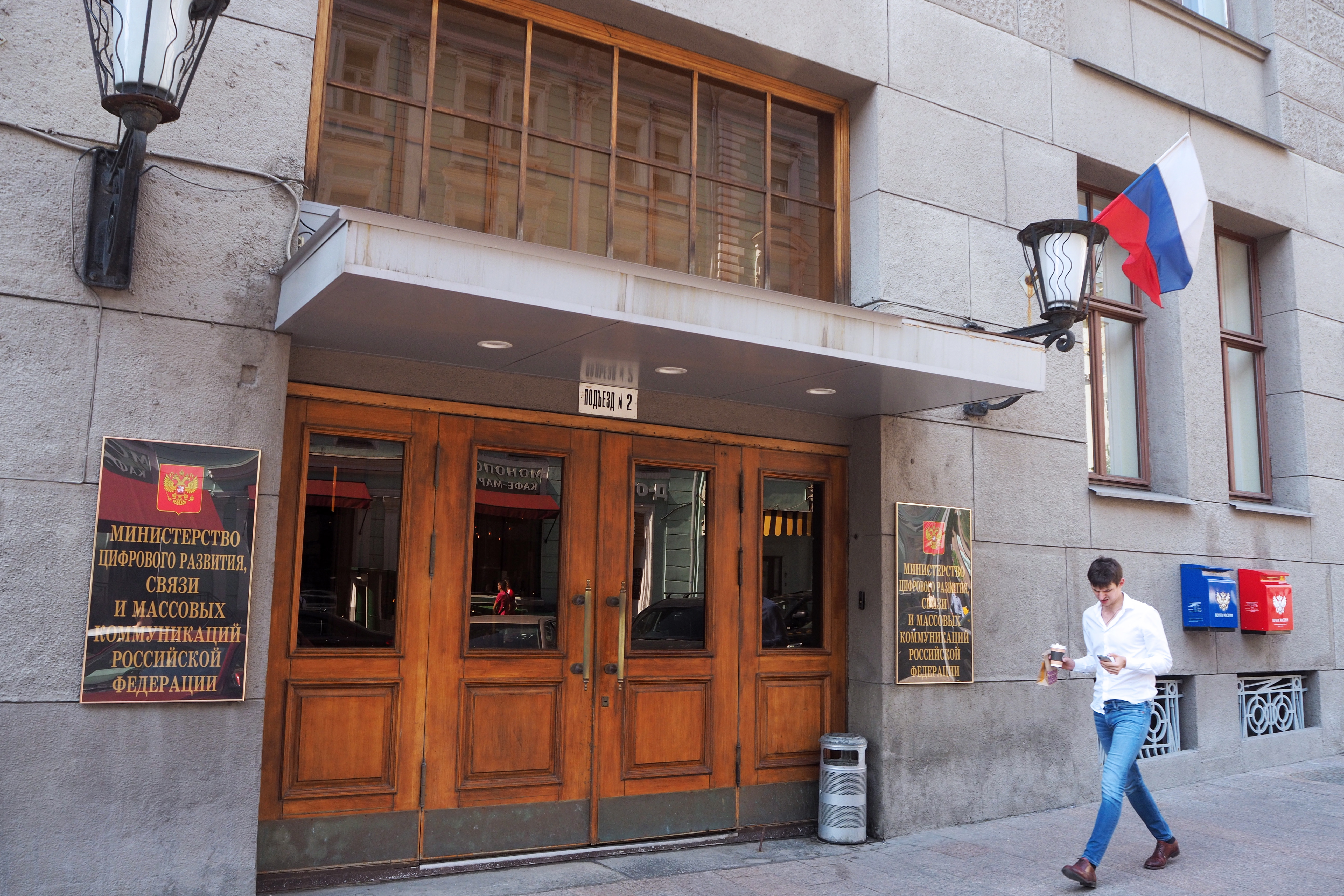 Минцифры предложило банкам помощь в защите от DDoS-атак из-за рубежа