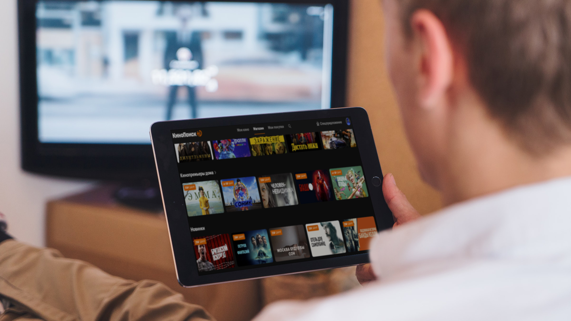 Рост выручки онлайн-кинотеатров оказался на минимальном за пять лет уровне
