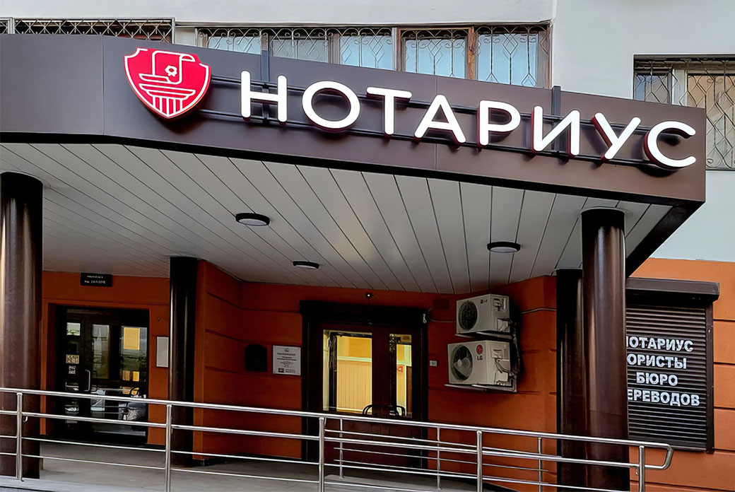 Нейросеть поможет нотариусам выявить мошенников по фотографии