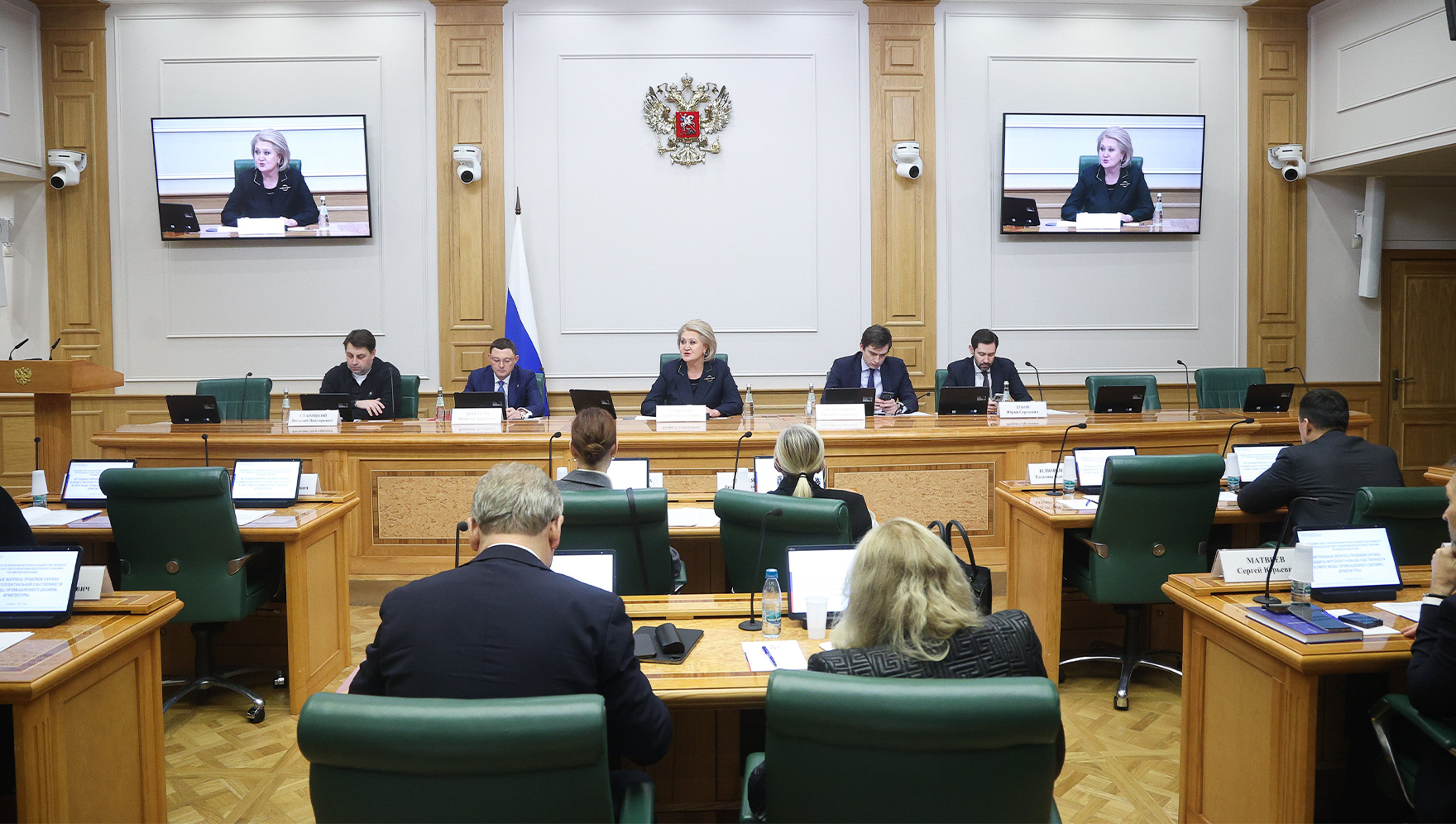 В Совете Федерации обсудили сложные вопросы защиты прав архитекторов, дизайнеров и модельеров