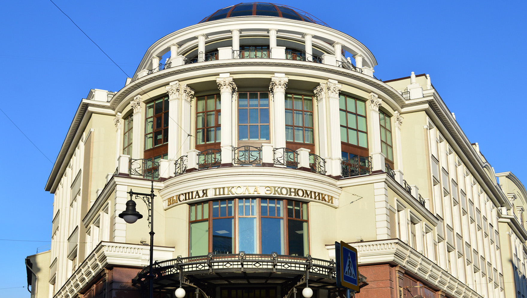 РЦИС.РФ выводит на рынок свыше 300 разработок из репозитория ВШЭ